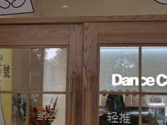 门面-分子跳动鲜活面包(五一大道店)
