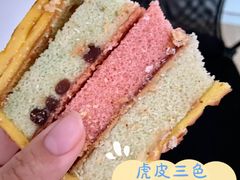 虎皮三色蛋糕-庆祥斋糕点厂(留学路店)