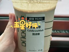 -星巴克臻选(郑州中原万达店)