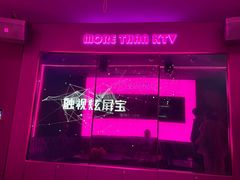 -星聚会KTV(景枫中心店)