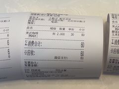 -苗祖咖啡(洛克时代中心店)