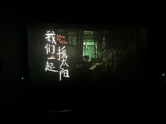 -CGV影城(滨江天街IMAX店)