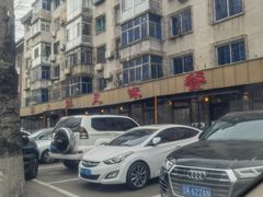 -掌上鲜(南顺城街店)