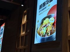 -顺姬冷面(长春旗舰店)