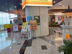 -前海沿·海鲜水饺青岛菜(乐客城店)