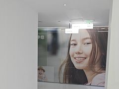 -极简口腔(总院)