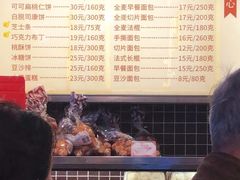 -国际饭店·帆声西饼屋(黄河路店)