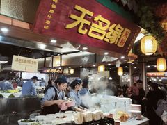 -大食代(龙德广场)