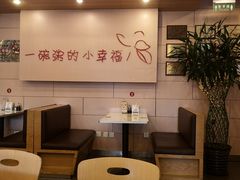 -嘉和一品粥(北京西站北广场北恒大厦店)