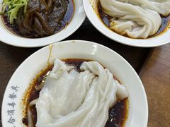 -周家大辣椒面皮(中山街店)