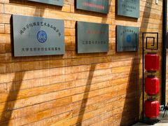 -江滨壹号艺文空间复合餐厅(闽江大道店)