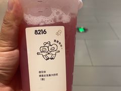 -喜茶(青岛金狮广场店)