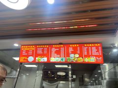 -津味张记包子铺(利民道店)