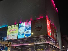 -茂业百货(东门店)