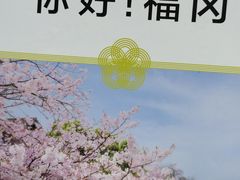 -学习谷日语培训日本留学·多语种外语教学(海淀人大分部)