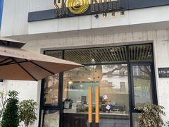 -SKROLL卡特司库·蛋糕定制·生吐司·司康(古北程家桥店)