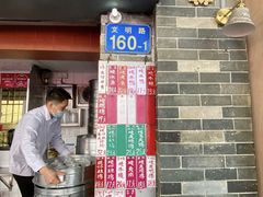 -達揚原味燉品(文明路店)