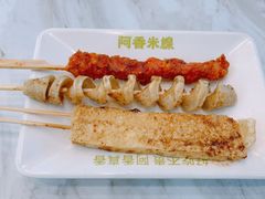 -阿香米线(深业上城店)