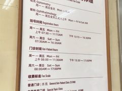 -上海市眼病防治中心(康定路院区)