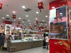 -北京稻香村(第三店)