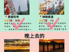 -大中沙茶面(中山路店)
