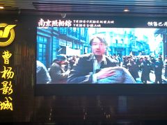 -曹杨影城(曹杨店)