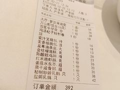 -万山楼海鲜酒家·二十三年老字号