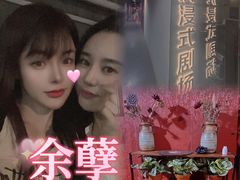 -呼吸沉浸式剧场(甘露园店)