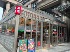 -BOTTEGA意库(中骏世界城店)