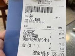 -罗富记粥面专家(摆花街店)