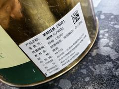 -张一元(世纪金源购物中心东区店)