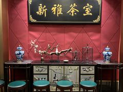 -新雅粤菜馆(南京东路店)