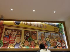 -大熊熊螺蛳粉(埌西店)