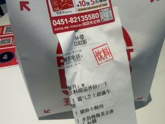 -必胜客(松雷店)