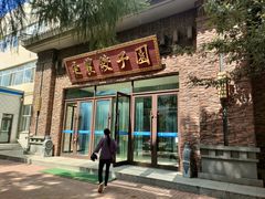 -东北农业大学