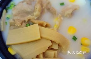 Spicy Beef and Bamboo Shoots Japanese Ramen
