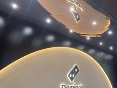 -达美乐比萨(骏壹万邦广场店)