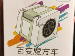 -海底捞火锅(青悦城店)