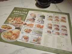 -泰香米泰国餐厅(北城天街店)