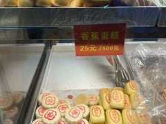 -宋记饼家(石门二路店)