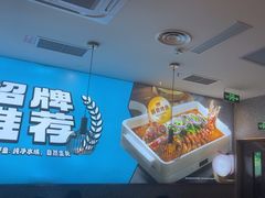 -半天妖烤鱼(大兴大悦春风里店)