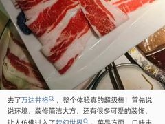 -万达广场(龙湖店)