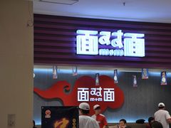 -沈阳百联购物中心(青年大街店)