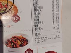 -小菜园新徽菜(无锡金悦广场店)