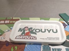 -马有鱼·馕坑烤全鱼(美美2店)