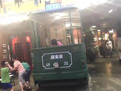 -广东道至正餐厅(区庄店)