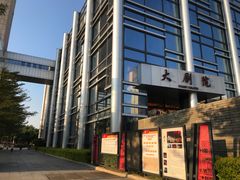 -顺德演艺中心大剧院