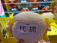 -风云再起游乐汇(皇城恒隆广场店)
