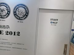 -Blueglass酸奶(华贸购物中心店)