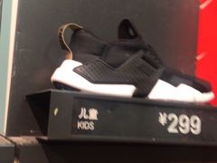 -上品折扣(回龙观店)